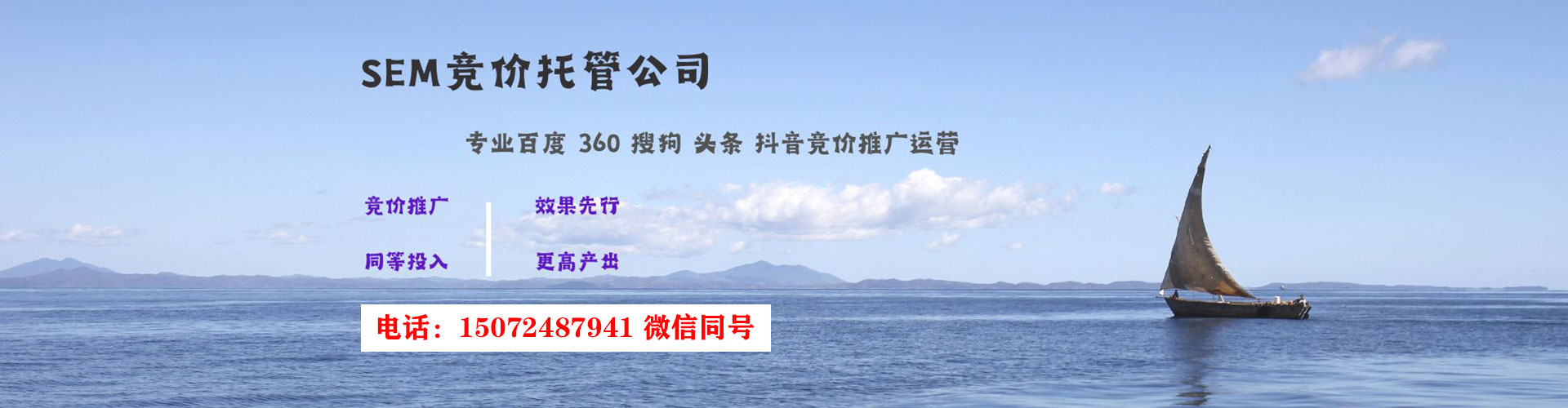 鱼台百度开户高返点
